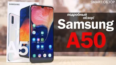 Samsung Galaxy A50 Review | PCMag