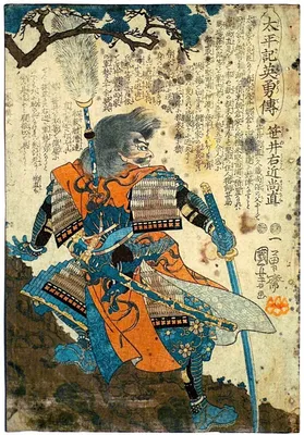 Картинки самурай на рабочий стол - 68 фото