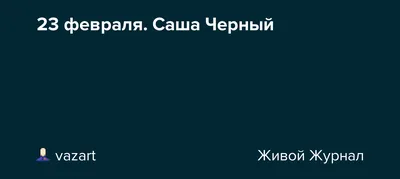 Кирилл Сафонов и Саша Савельева: «Девиз нашей семьи: занимайтесь любовью, а  не войной» - Звезды - WomanHit.ru