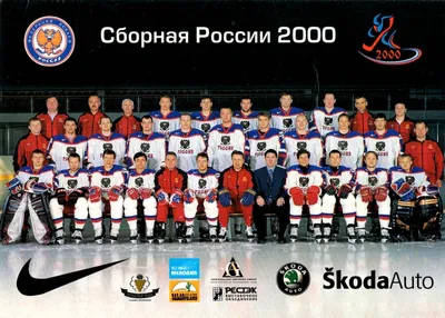Форма сборной СССР точно счастливая: вслед за Канадой сборная России  выиграла и у шведов