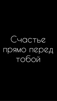 Открытка \"Счастье внутри нас!\" : купить в Минске в интернет-магазине с  доставкой по Беларуси — OZ.by.