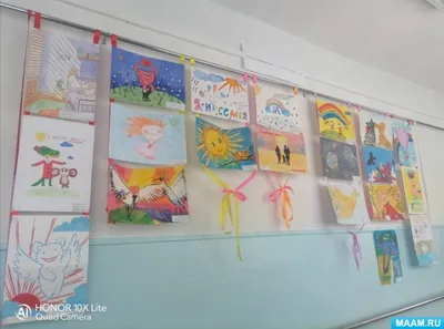 Фотоотчёт о выставке рисунков к Международному Дню счастья «Счастье — это»  (8 фото). Воспитателям детских садов, школьным учителям и педагогам -  Маам.ру