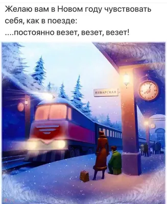 Кто несет ответственность за безопасность пассажиров в поездах, или  «Укрзализныця желает вам счастливого пути»