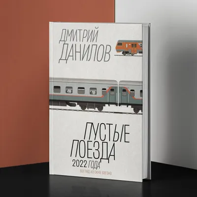 Паровоз \"Счастливого пути\" под колпаком 420643 КНР - купить оптом от 366,90  рублей | Урал Тойз