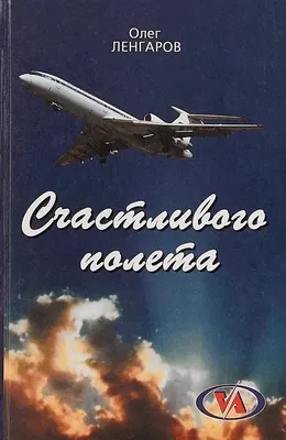 Красивые картинки с пожеланием счастливого пути (40 фото)