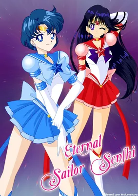 Сейлормун: Плакат Eternal Sailor Senshi (Сейлор Марс и Сейлор Меркурий) |  Сейлор меркурий, Сейлор марс, Сейлор мун