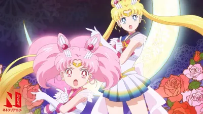 Всегда было интересно чем закончилась Sailor Moon... | Пикабу