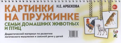 10 верных животных, которые создают крепкие семьи