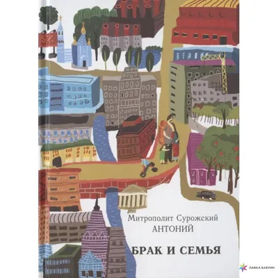 Опрос: идеальная литовская семья – брак, 2-3 детей и развод - Delfi RU