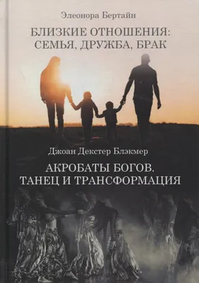 Брак и семья в Гродненской области (инфографика)