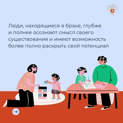 Близкие отношения: семья дружба брак. Акробаты Богов. Танец и трансформация  (Элеонора Бертайн, Джоан Декстер Блэкмер) - купить книгу с доставкой в  интернет-магазине «Читай-город». ISBN: 978-5-52-116187-4