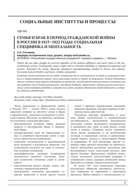 Новая семья: Гостевой брак, лоскутная семья и другие форматы отношений в  современном мире (Светлана Кольчик) - купить книгу с доставкой в  интернет-магазине «Читай-город». ISBN: 978-5-96-148409-0