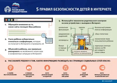 Журнал «Семья и школа» теперь в продаже!