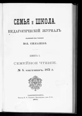 Как разговаривать с детьми о важном: О взаимоотношениях в семье – Семья и  школа