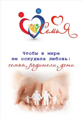 День семьи, любви и верности в России - РИА Новости, 08.07.2023