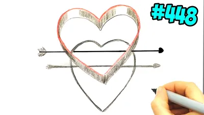 Как нарисовать Иллюзию - Сердце с Тенью. Рисунки в скетчбук. Простые  рисунки для срисовки #448 - YouTube