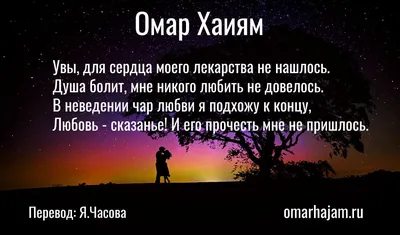 Когда у мамы болит сердце. Поймут только мамы. | Многодетная семья в  деревушке | Дзен