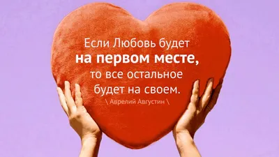 Жить с открытым сердцем - это принимать мир таким, какой он есть | На  высоких вибрациях | Дзен