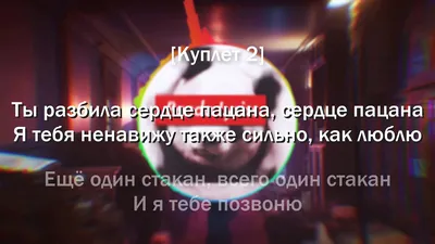 Автор интернет-хита «Сердце пацана» Ярмак – уже в Минск - KP.RU