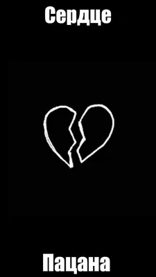 Ярмак - Сердце пацана - YouTube