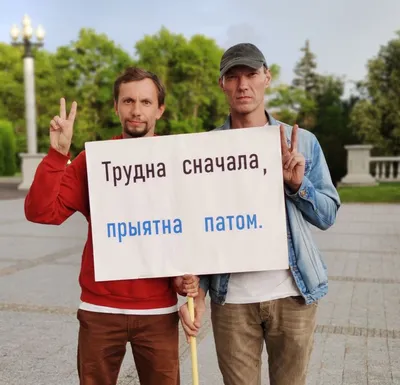 Дуэт \"ЭВМ\" вернулся в \"Разбитое сердце пацана\" (фото) | Новости Беларуси |  euroradio.fm