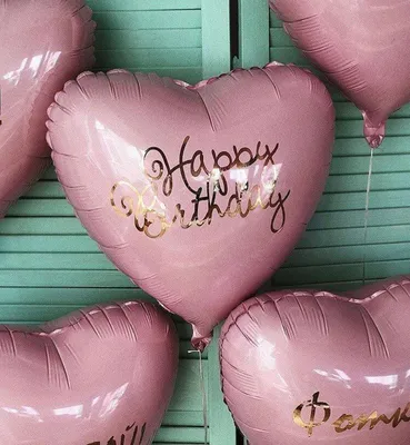 Набор с буквами и сердцем с индивидуальной надписью - Купить воздушные шары  украсить праздник