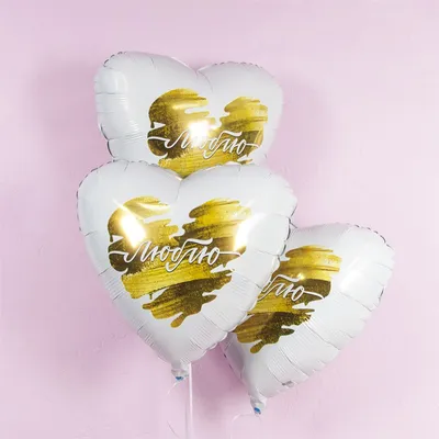 Купить шар из фольги с кисточками и надписью «Сердце» с доставкой по  Екатеринбургу - интернет-магазин «Funburg.ru»