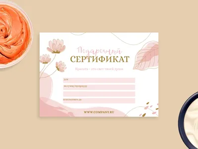 Купить Шаблон универсального сертификата арт. 1109 по низкой цене в Москве  - Ампграфика