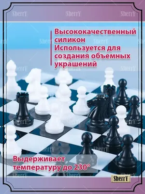 Шахматные фигуры обиходные пластик (в коробке) арт.02-106К