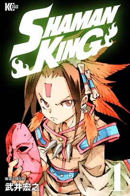 Shaman King Anime Original Soundtrack Now Available Digitally
