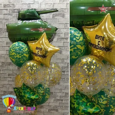 Воздушные шарики «ПОЗДРАВЛЯЮ», 401-940 - купить оптом от производителя в  Москве