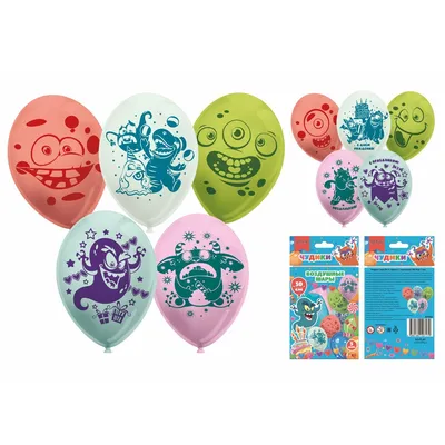 Купить воздушные шары «Поздравляю с Днём рождения» с доставкой по  Екатеринбургу - интернет-магазин «Funburg.ru»