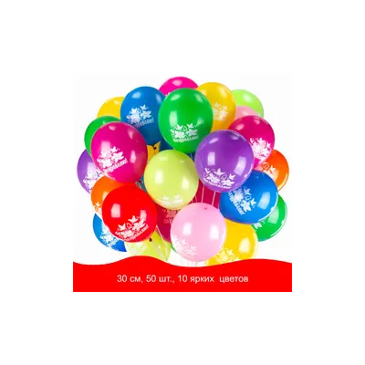 Купить воздушные шарики ND Play «Чудики» 30 см, 5 шт, цены на Мегамаркет