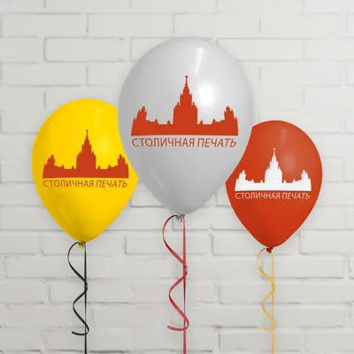 Воздушные шары Мишины Шарики фотозона День рождения Happy Birthday ребенку  | отзывы