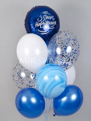 25 ярких шариков разного цвета. Воздушные шарики обработаны составом для  долго полета – купить в Астрахани с доставкой в интернет-магазине  курьерсчастья.рф
