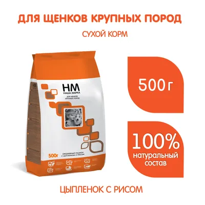 Стоит ли заводить щенков от своей собаки? Статья-оберег для тех, кто думает  об этом.. | Собакологика. Записки заводчика | Дзен