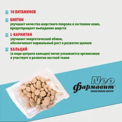 Milprazon - препарат против глистов (Милпразон) для собак и щенков 1 табл,  на вес до 5 кг - купить в Киеве и Украине, цены на в зоомагазине зоотоваров  - zoo-club.com.ua