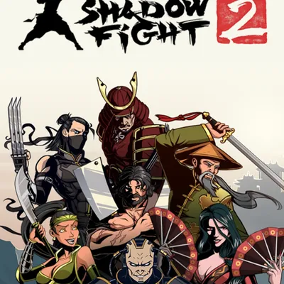 Скачать Shadow Fight 2: Сохранение/SaveGame (Без рут прав на телефон 2021)  [2.4.1]