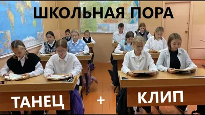 Школьная пора.) - bigmir)net