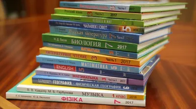 Вспоминая наши школьные учебники... | Учебник, Школьники, Школьные  библиотеки