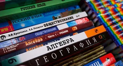 Минобразования: для школ будет издано 29 новых учебников - 24.08.2023,  Sputnik Беларусь