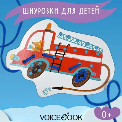 Мастер-класс «Шнуровки для детей своими руками «Кеды» (7 фото).  Воспитателям детских садов, школьным учителям и педагогам - Маам.ру