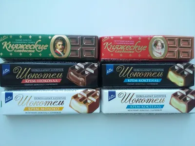 Печать свадебных оберток для шоколада, свадебный шоколад - «Универсальная  типография», Челябинск