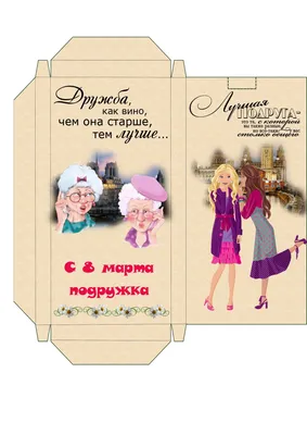 Изготовление оберток для шоколада (id 86919869) купить в Казахстане, цена  на Satu.kz