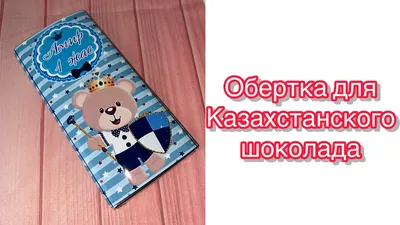 Чехол на TCL 20B \"Шоколад в обертке\", купить в Москве, цены в  интернет-магазинах на Мегамаркет