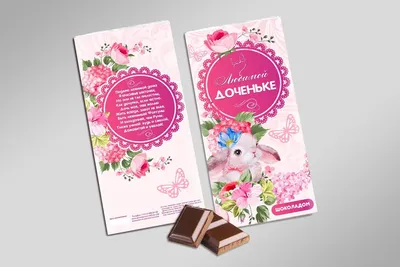 Набор мини-плиток шоколада с фото на обертках — Рекламные Вкусности на  TenChat.ru
