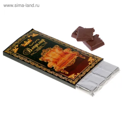 Купить Шоколад с логотипом 100 гр в картонной упаковке – Фабрика подарков