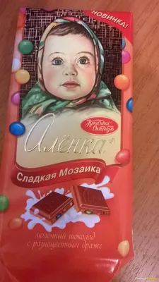 Дизайн упаковки шоколада - Брендинговое агентство - JDesign.ua