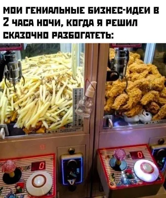 Смешные шутки до слез