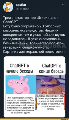 Лучшие шутки и мемы